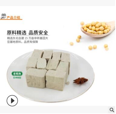 老相食臭豆腐2.5kg/盒 苏州特色经典小吃生胚可蒸炸厂家图3