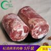 伊赫塔拉杜泊羔羊肉卷5斤 内蒙新鲜冷冻羊肉 火锅食材烤肉生羊肉