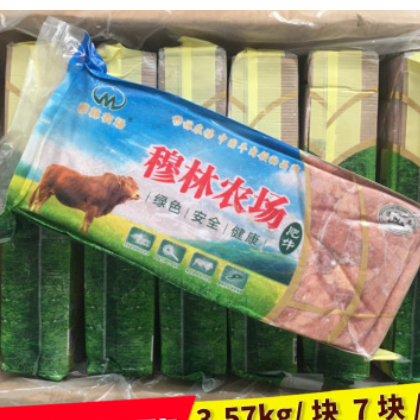 穆林农场 肥牛精品雪花牛肉 雪花肥牛 火锅专用 牛产品 1件50斤