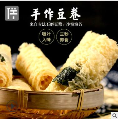 伴晓仙供港紫菜响铃卷紫菜豆皮卷石磨豆皮火锅食材干货图2