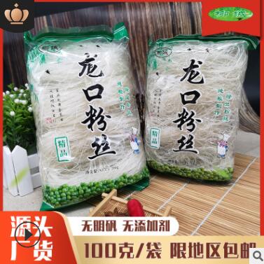 100g手工绿豆龙口粉丝 酸辣粉火锅花甲蒜蓉方便粉丝