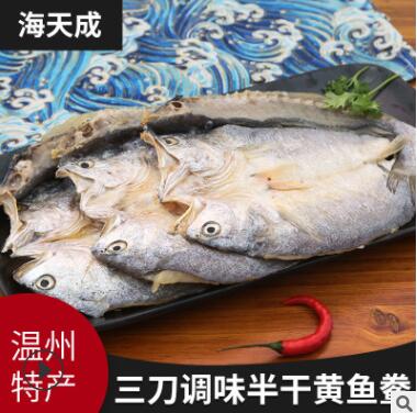 三刀黄鱼鲞 鲜活大黄鱼黄瓜鱼大黄花鱼产地批发酒宴食材温州特产图3