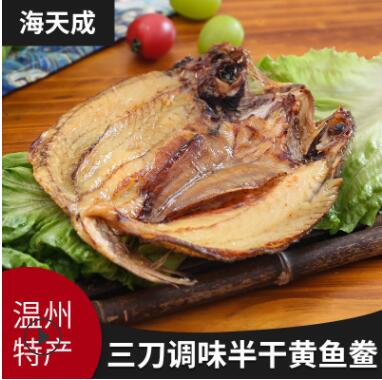 三刀黄鱼鲞 鲜活大黄鱼黄瓜鱼大黄花鱼产地批发酒宴食材温州特产图2