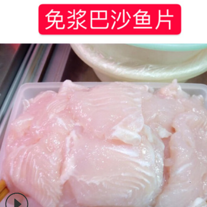 厨房前沿厂家直销火锅店无骨烤鱼饭酸菜鱼店免浆巴沙鱼片1kg一袋图3