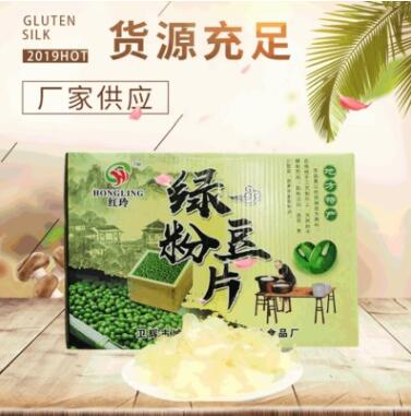 批发5KG粉皮粉条手工绿豆粉皮纯手袋装绿豆薄粉皮