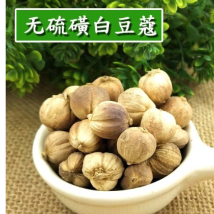 产地直销 调味料白豆蔻白扣粉汤料 豆蔻调料 火锅底料调味品图2