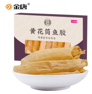 金唐（JinTang）丨黄花筒鱼胶 传统滋补品