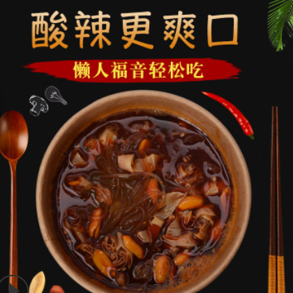 新品酸辣粉 嗨吃家升级款酸辣特工网红酸辣粉碗装贴牌定制代工图2