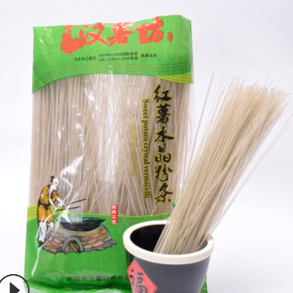 批发正宗红薯粉条无明矾零添炒菜炖汤地瓜粉火锅涮锅专用粉条图2