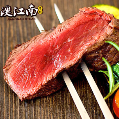 【澳江南】厚切菲力牛排套餐10块装 送200克T骨一块 大克重家庭图3