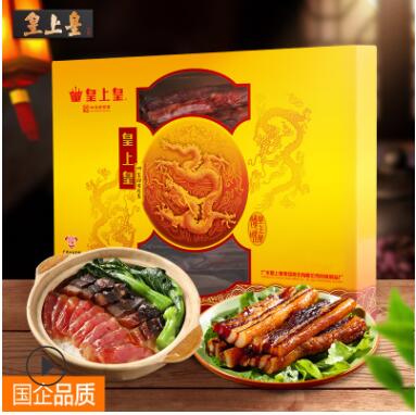 皇上皇 腊味礼盒800g图2