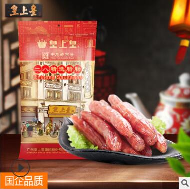 皇上皇 二八腊肠500g香肠干货图2