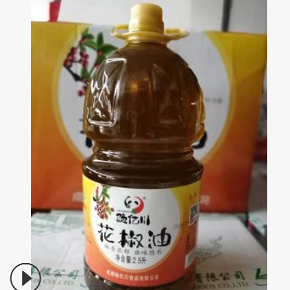 花椒油源自汉源 产地直供餐饮调味油 桶装上乘花椒油