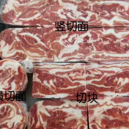 厂家直销清真火锅食材内蒙古草饲胴体羊肉精品羔羊肉卷5斤整