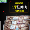 【厂家直销】乌拉特草原饲养羊肉烧烤食材速冻内蒙古羔羊肋间肉