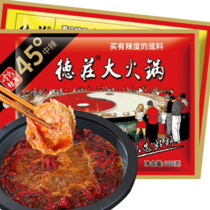 整箱批发 德庄老火锅底料300g30袋 中辣牛油调味料重庆特产袋装图2