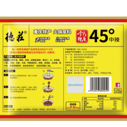 整箱批发 德庄老火锅底料300g30袋 中辣牛油调味料重庆特产袋装图3