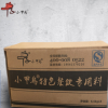 【小甲鳥】正宗重庆鸡公煲专用酱料 500g*35 餐饮美食 特色小吃
