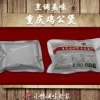 【小甲鳥】重庆鸡公煲酱料 正宗 鸡公煲 袋装500g