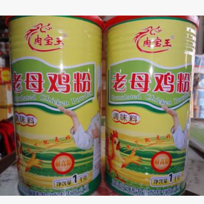 羊肉精膏，羊骨白汤，用于羊汤、各类羊肉制品增香 留香羊骨白汤图3