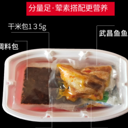 荆味 自热米饭 方便速食 食品米饭便携户外自加热盒饭快餐自热饭图3
