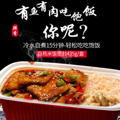 荆味 自热米饭 方便速食 食品米饭便携户外自加热盒饭快餐自热饭图2