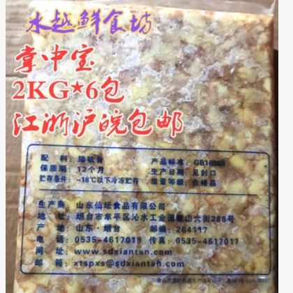 仙坛鸡膝软骨 鸡脆骨 掌中宝2000g *6包 江浙沪皖 包邮 掌中宝图2
