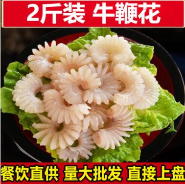 重庆火锅食材批发冷冻食品红烧牛鞭水发牛鞭批发新鲜牛鞭花2斤/袋图3
