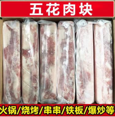 新鲜冷冻猪五花肉板烤肉火锅猪肉卷整块五花肉制作五花卷6.6斤