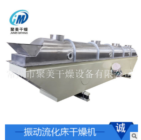 调味品鸡精菇精流水线设备粉碎混合制粒调味品生产设备 举报 本产品采购属于商业贸易行为图2