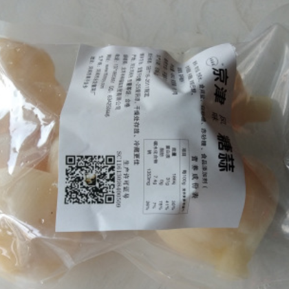 厂家直销老北京涮羊肉白糖蒜口感脆甜调味甜蒜农家自制酱腌菜泡菜图2