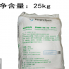 厂家批发 食品级 酸性焦磷酸钠 焦磷酸二氢二钠 焦磷酸二钠 25kg