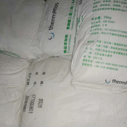 厂家批发 食品级 酸性焦磷酸钠 焦磷酸二氢二钠 焦磷酸二钠 25kg图2