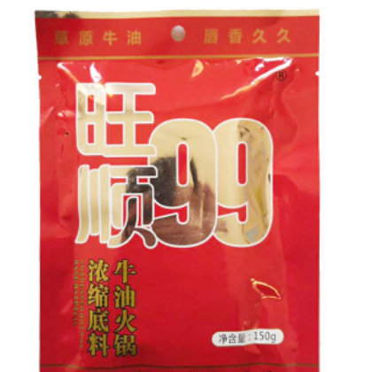 火锅底料 一手货源 火锅料 量大从优 旺顺99牛油火锅底料