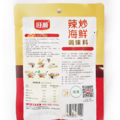 调味料 一手货源 量大从优 顺旺 辣炒海鲜调味料图3