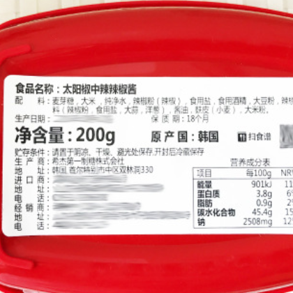 好餐得辣椒酱韩国进口石锅拌饭酱韩式辣酱炒年糕超下饭甜辣酱图3