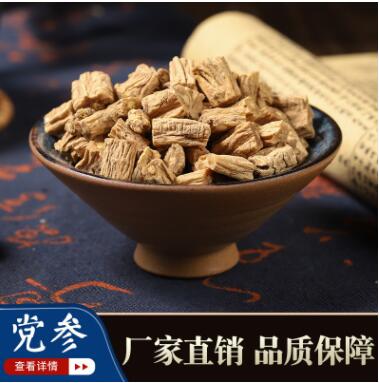 产地货源党参无熏硫党参现货称重批发量大从优 厂家直销党参段图2