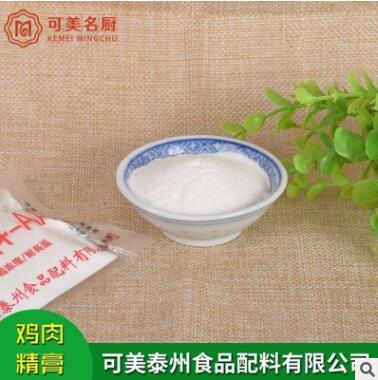 厂家直销 特香A料 火锅底料 批发食用香精图3