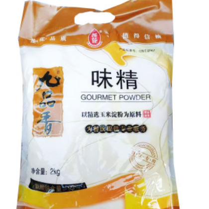 莲花九品香味精整包2kg*10袋细粒味精酒店饭店专用正品保证包