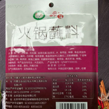 海天味极鲜酱油500g厂家直销图3