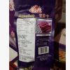越南进口特产 越贡紫薯干 蔬果干 200克/30袋 香脆可口整箱