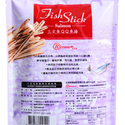禾泱泱 坚果海苔巴旦木海苔脆片 香扁桃仁夹心芝麻休闲小零食儿童图2