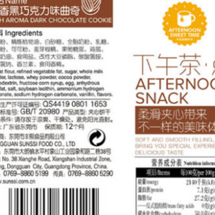 法丽兹曲奇饼干大礼包661g好吃的零食品组合早餐饼干休闲一件代发图2
