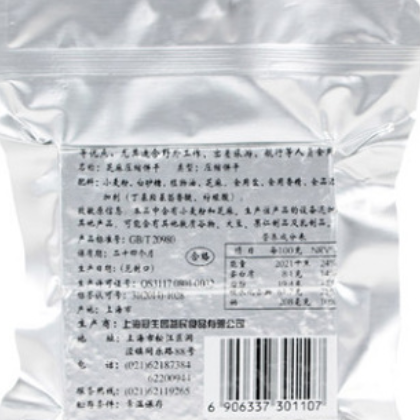 冠生园压缩饼干118g*10袋多口味代餐饱腹零食品小吃一件代发图3