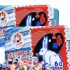 大白兔奶糖礼盒装 60年周年版 228g大白兔结婚喜糖童年回忆批发