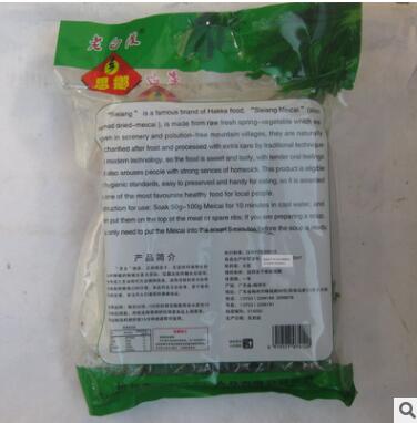 梅州平远思乡老白度梅菜干梅干菜农家散装干货图2