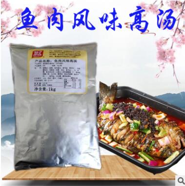 双汇鱼肉风味高汤10*1kg整箱包邮鱼骨白汤五谷鱼粉鱼火锅汤酸图2