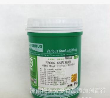 顶味6166肉精粉 食品添加剂 餐饮配料 食用香精 香精香料图3