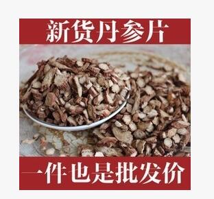 中药材丹参 紫丹参片 紫丹参批发丹参粉图2
