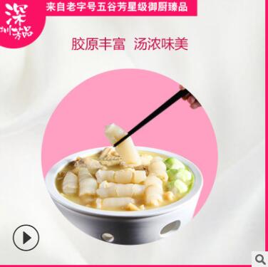 圳芳品 即食花胶鱼胶鱼肚鸡汤滋补品海鲜炖鸡煲花胶 1250g图3